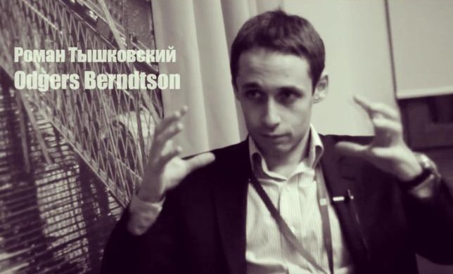 Герой недели: Роман Тышковский — партнер, глава практики «Медиа» в Odgers Berndtson Russia